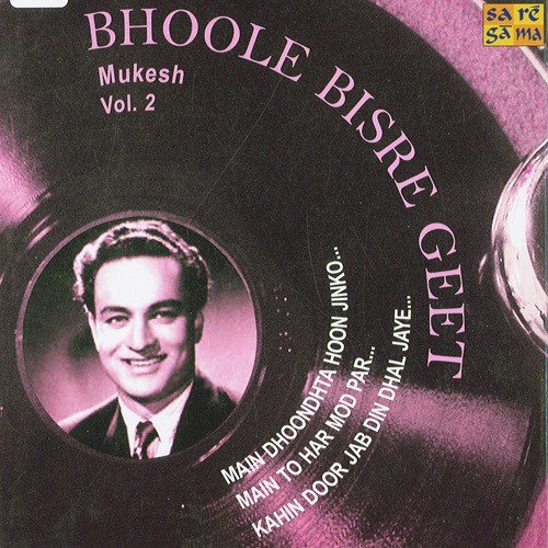 Bhoole Bisre Geet - Mukesh - Vol. 2 Mukesh MP3 Download